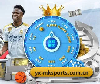 mk体育 APP(MKsports)
